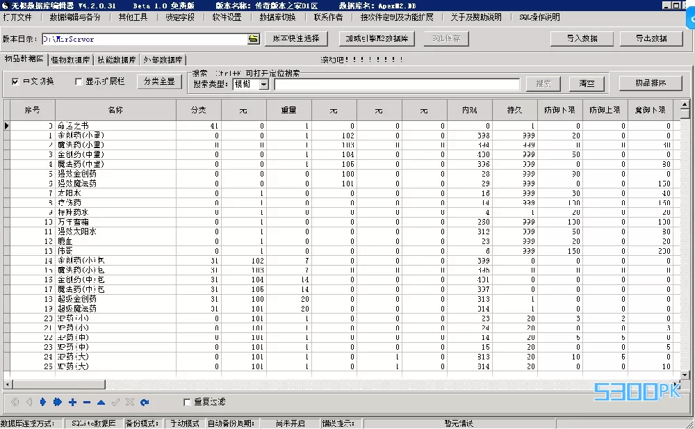 无极数据库图片演示 1766471244137537.png