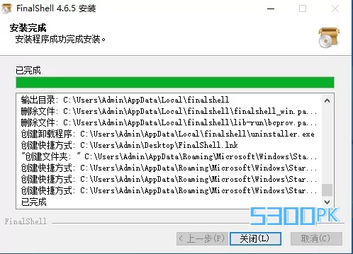 FinalShell FinalShell - 4.6.5 (免费版)- SSH工具,服务器管理