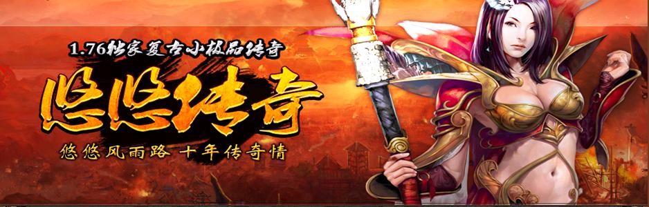 1.76悠悠复古小极品