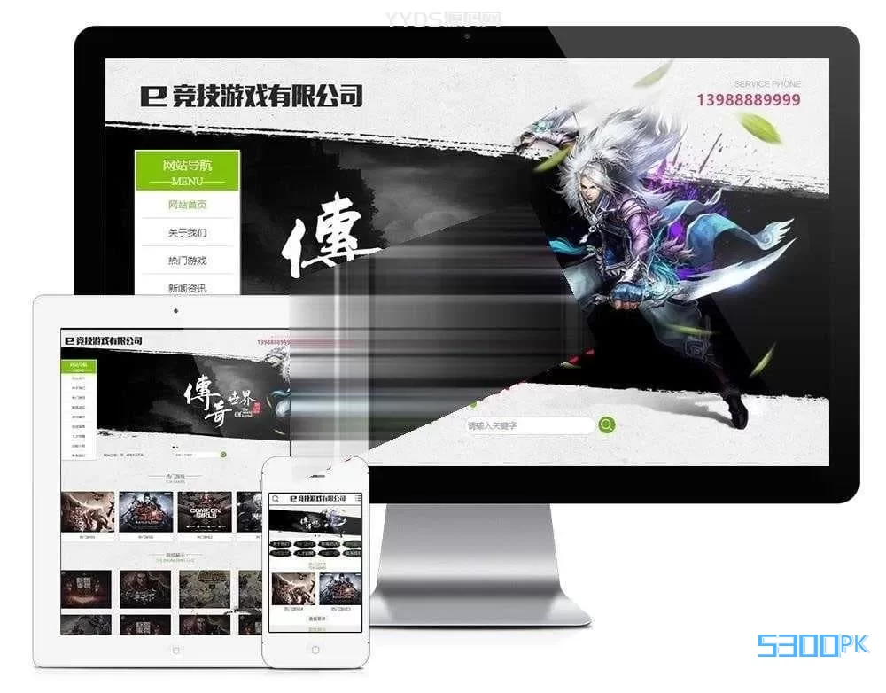 传奇游戏公司网站模板源码采用易优cms程序