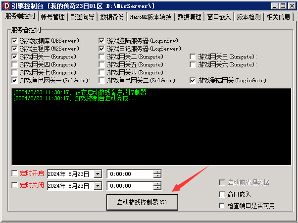 gom引擎是2026年传奇SF游戏第一大主流游戏引擎