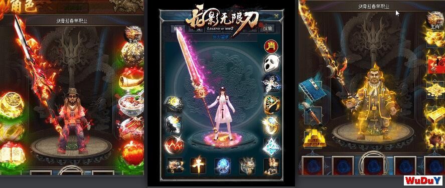 单机传奇无限刀的中变传奇