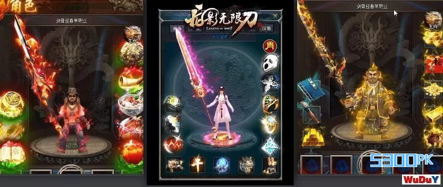 免费单机无限刀中变传奇服务端下载 单机传奇无限刀的中变传奇