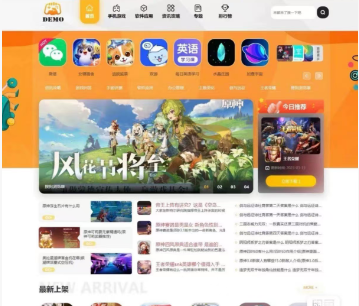 帝国cms大气手游戏应用软件APP下载站整站源码模板 帝国cms大气手游戏应用软件APP下载站整站源码模板