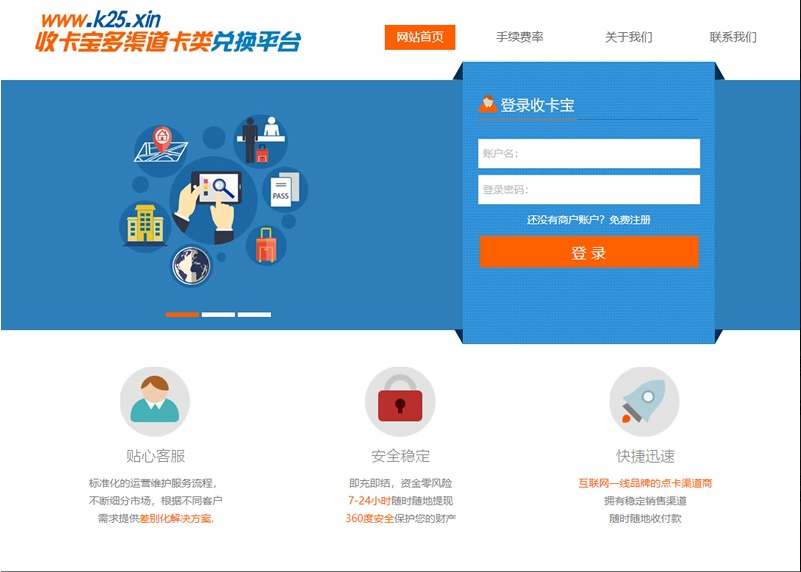 JAVA软件开发传奇游戏支付源码-通用传奇世界游戏支付平台程序源码 JAVA软件开发传奇游戏支付源码-通用传奇世界游戏支付平台程序源码