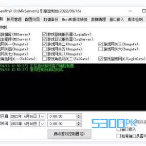 传奇游戏中怎么《改变玩家公聊时的文字信息颜色》命令功能使用说明