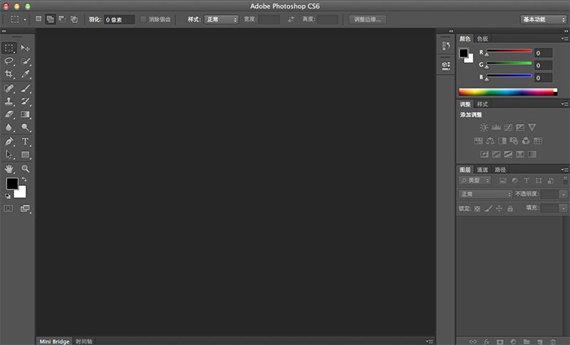 PhotoshopCS6中文版下载