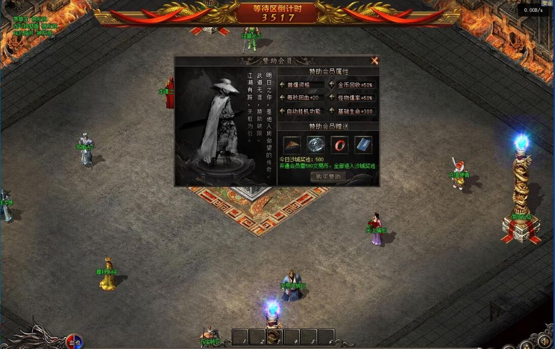 问鼎沉默专属