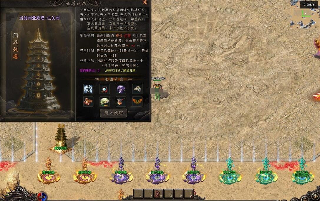问鼎沉默专属