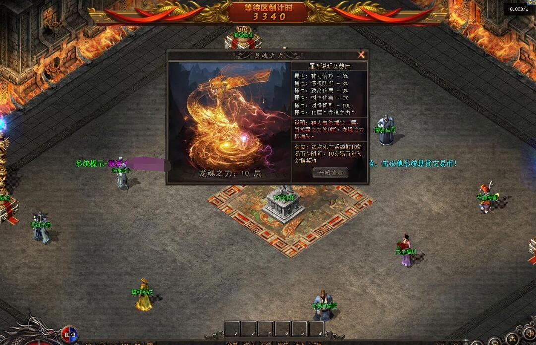 问鼎沉默专属
