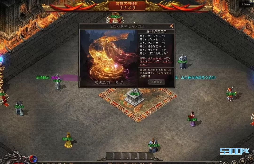 问鼎沉默专属追梦沉默微变单职业 问鼎沉默专属