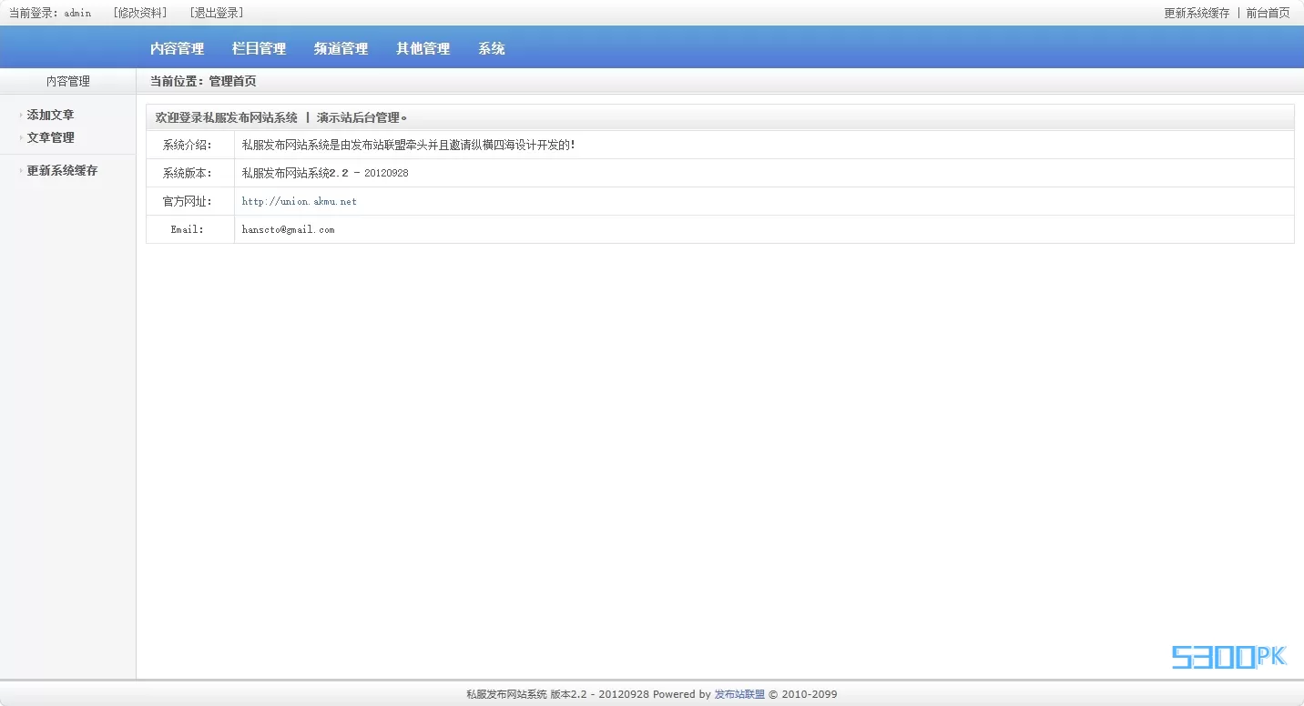 screenshot-1788179912215.png