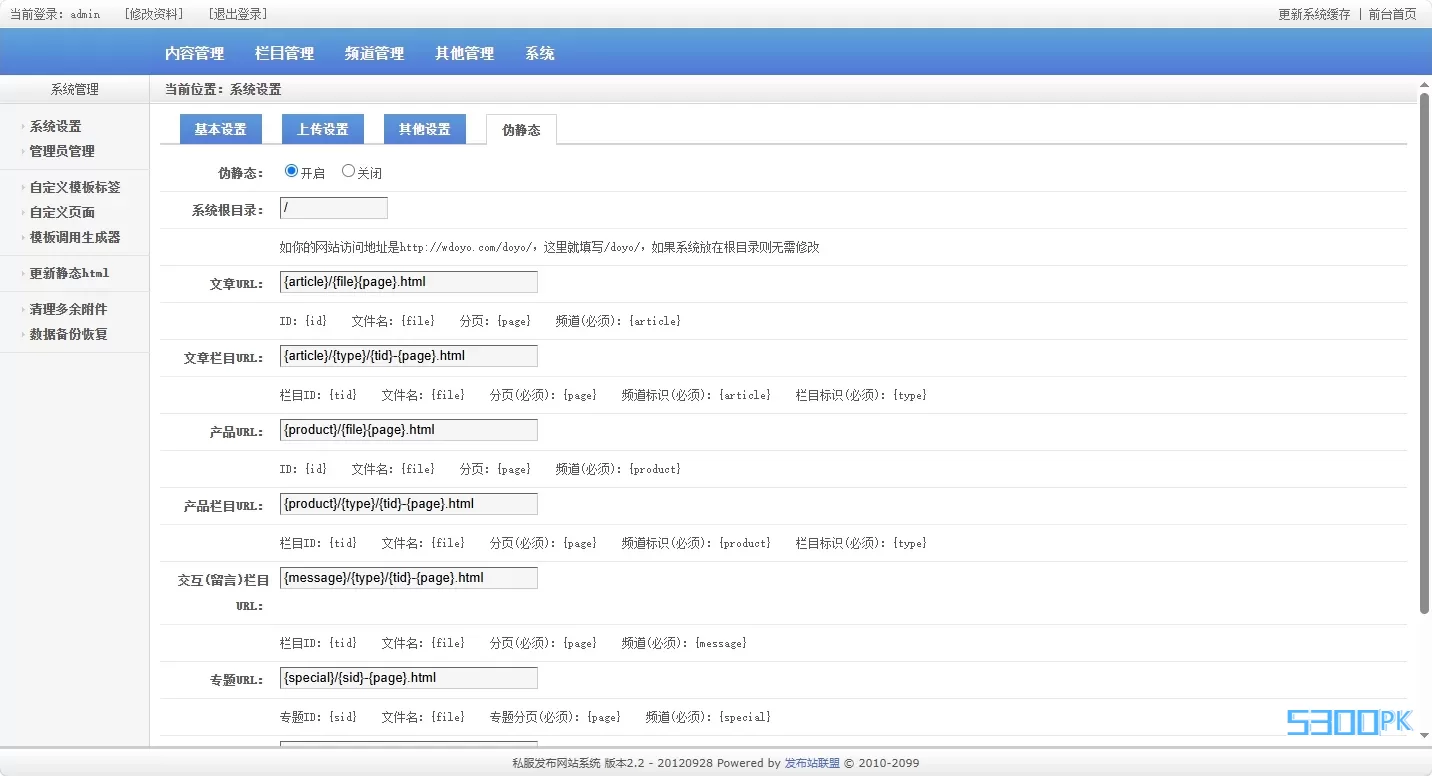 screenshot-1788179953929.png