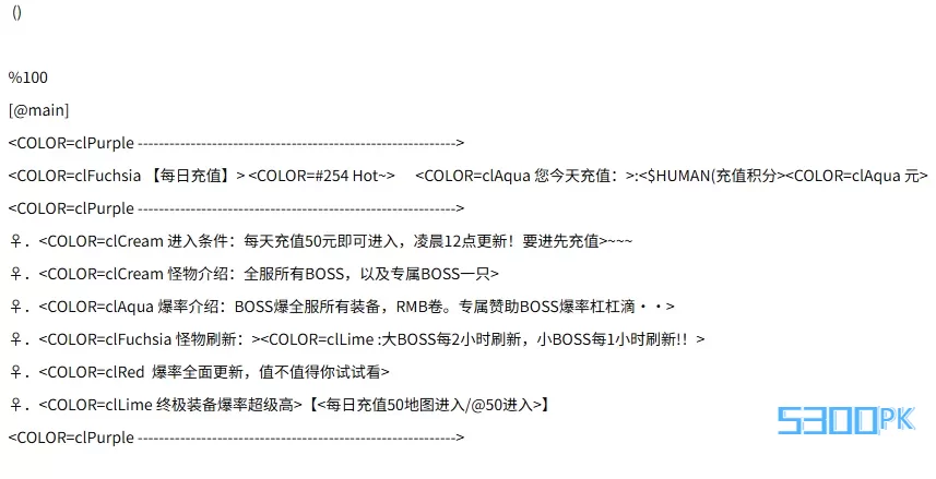 每日首充地图如何设置0点自动清理脚本