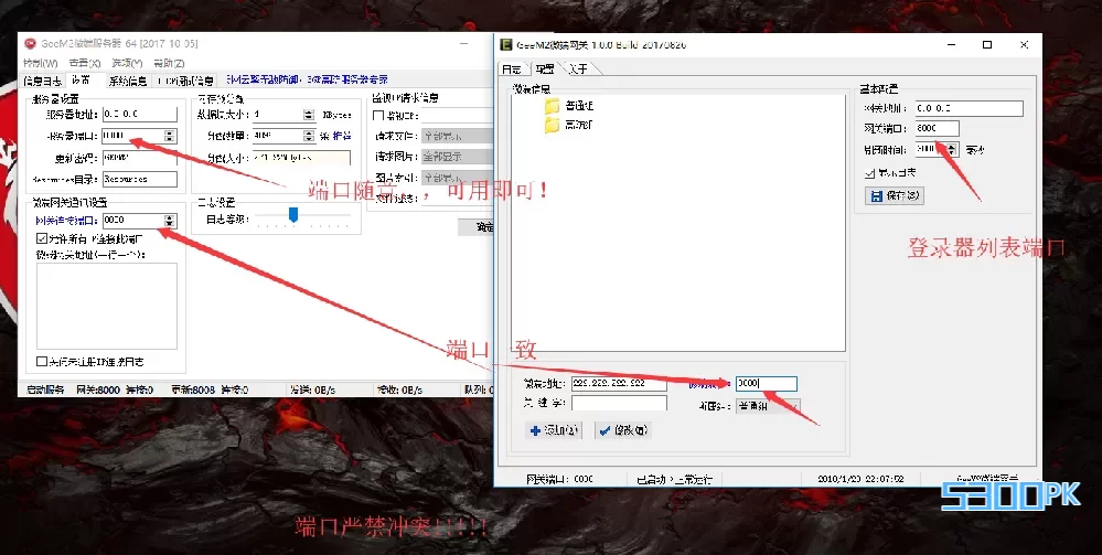 单机架设传奇-微端不读取更新补丁?