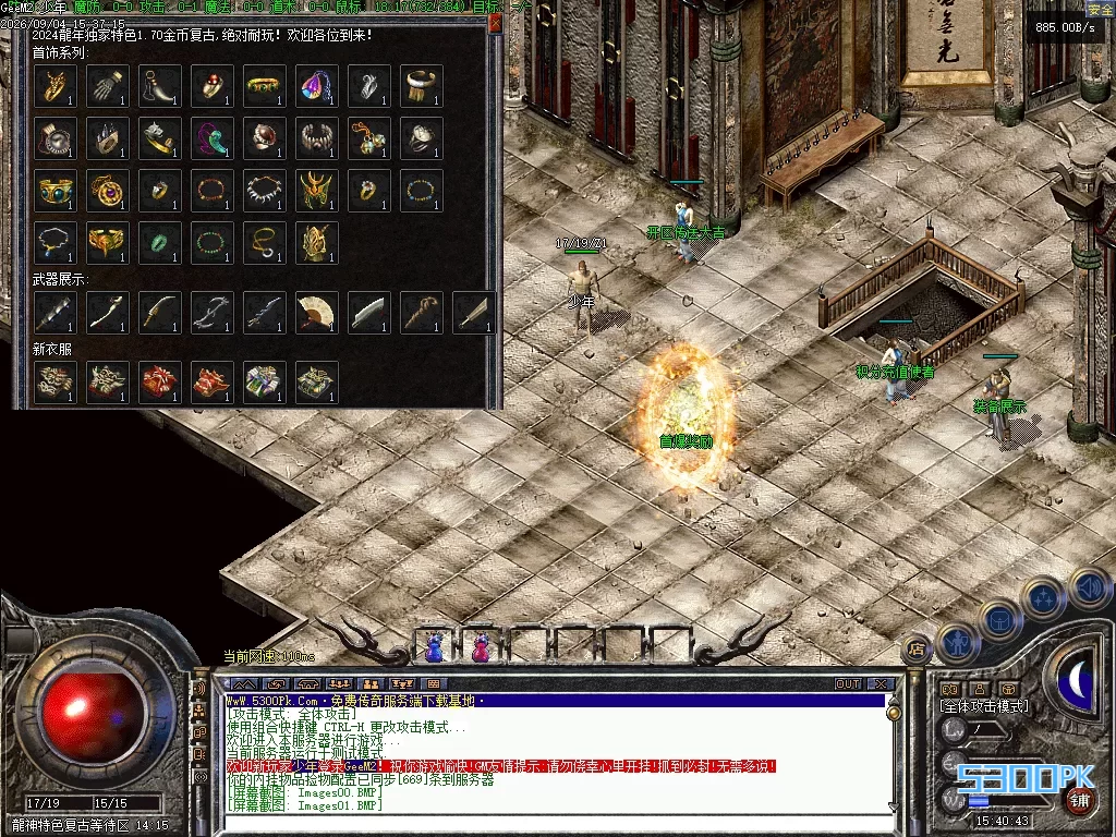 Images02.BMP