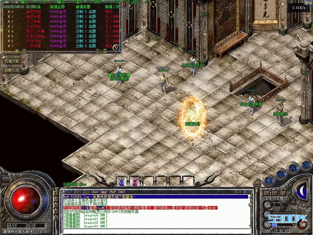 Images04.BMP