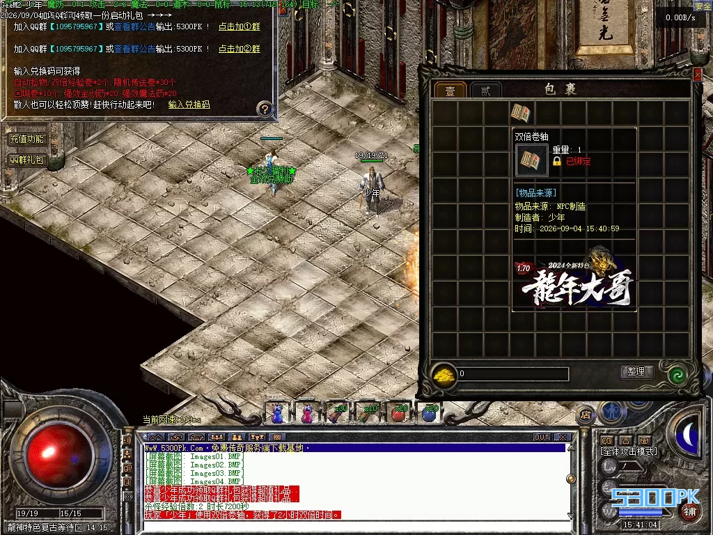 Images05.BMP