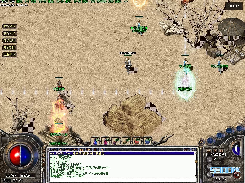 Images08.BMP