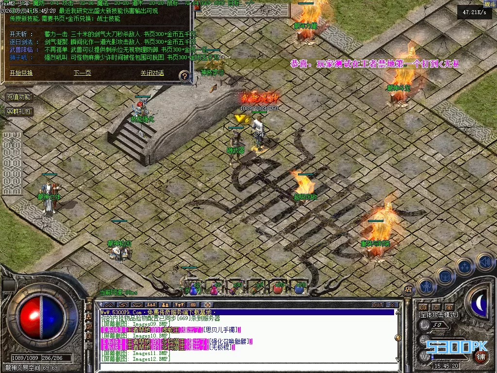 Images13.BMP