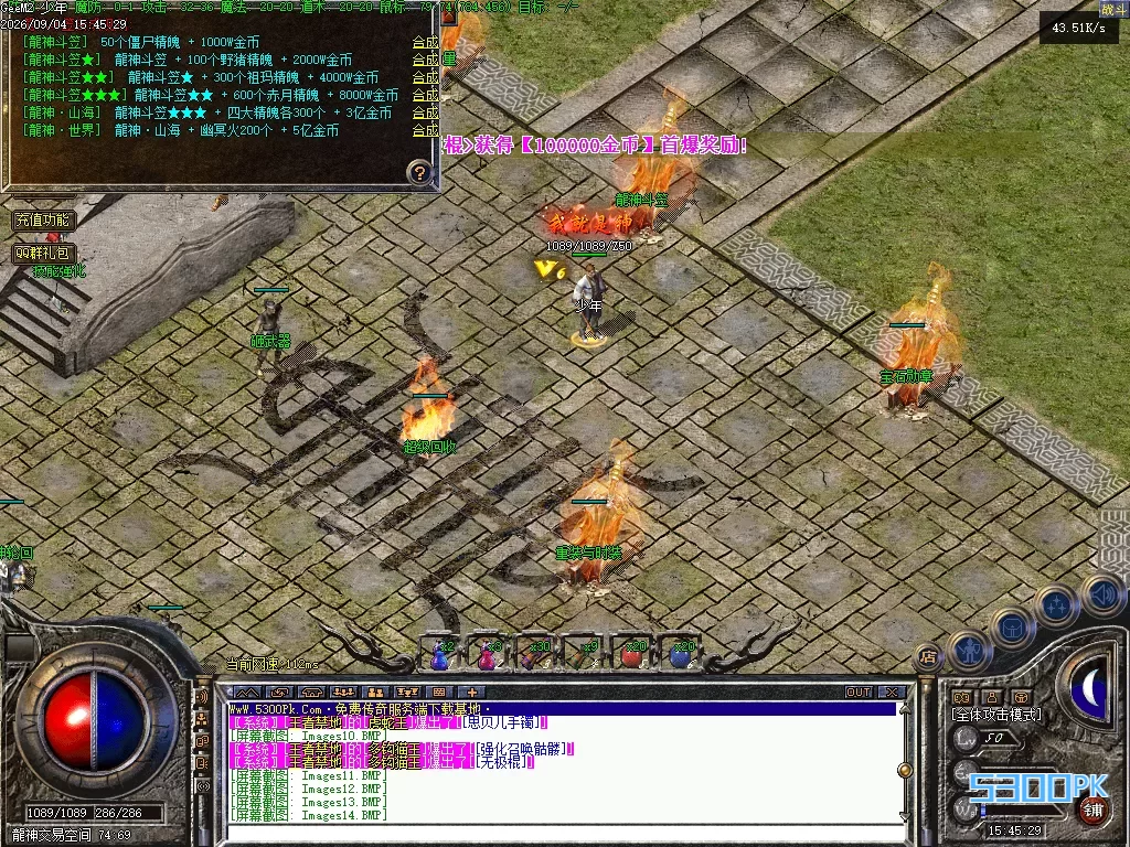 Images15.BMP