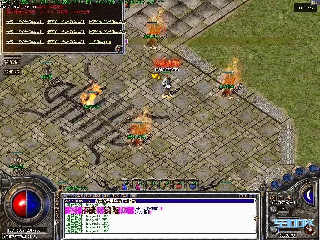 Images16.BMP