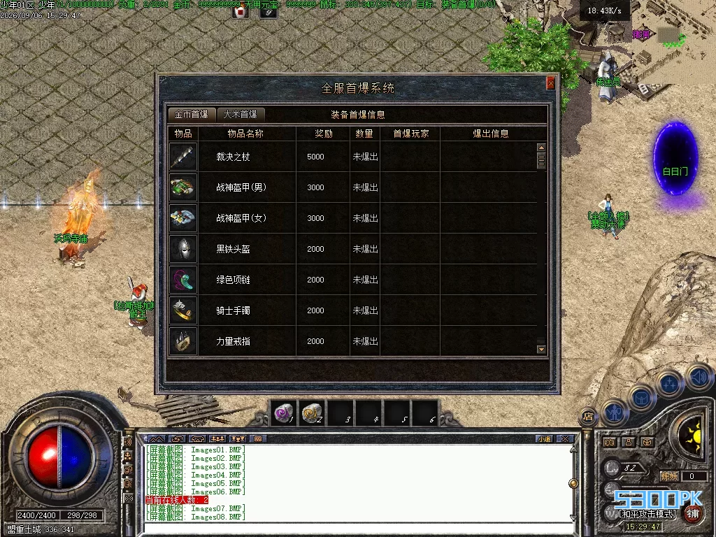 独家梦游三下情怀沉默单职业