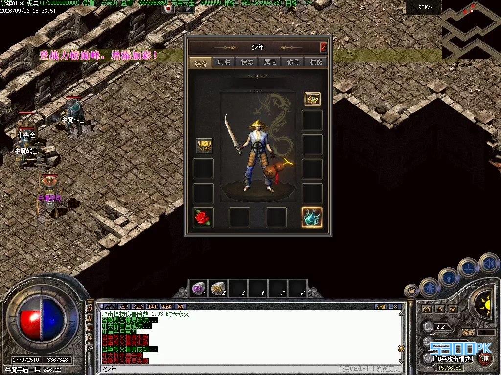 独家梦游三下情怀沉默单职业