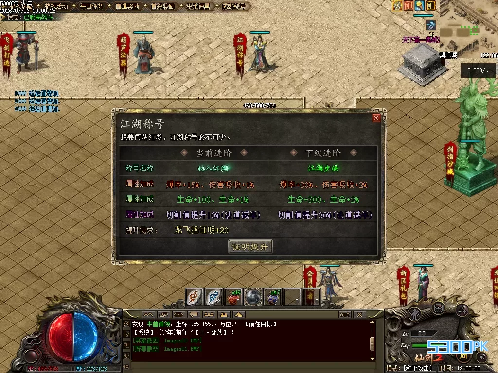 Images02.BMP