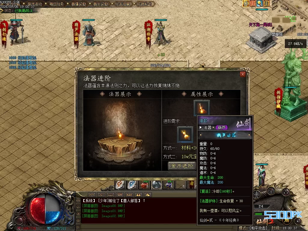 Images03.BMP