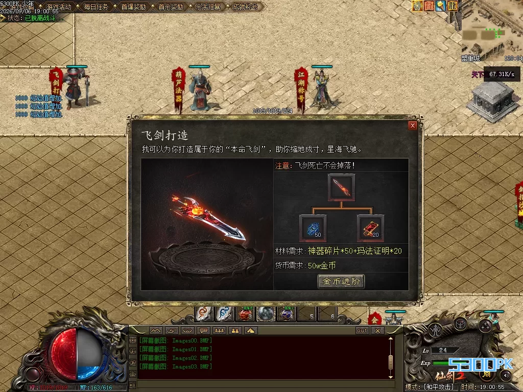Images04.BMP
