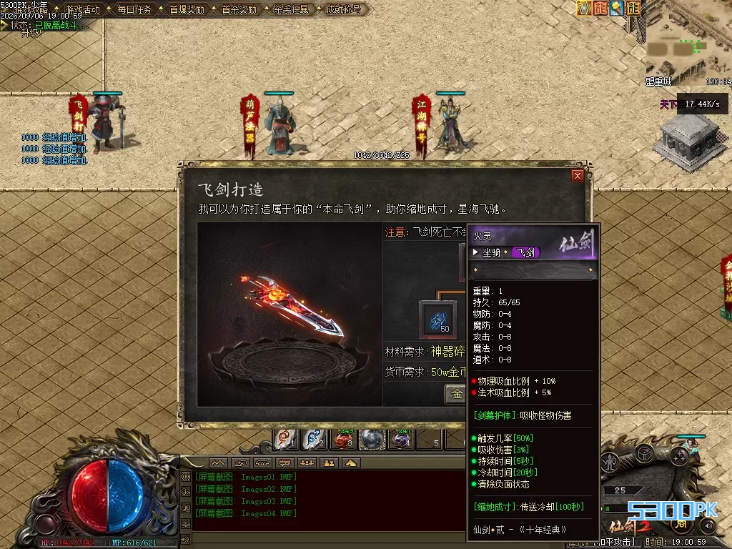 Images05.BMP