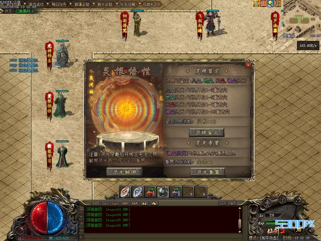 Images07.BMP