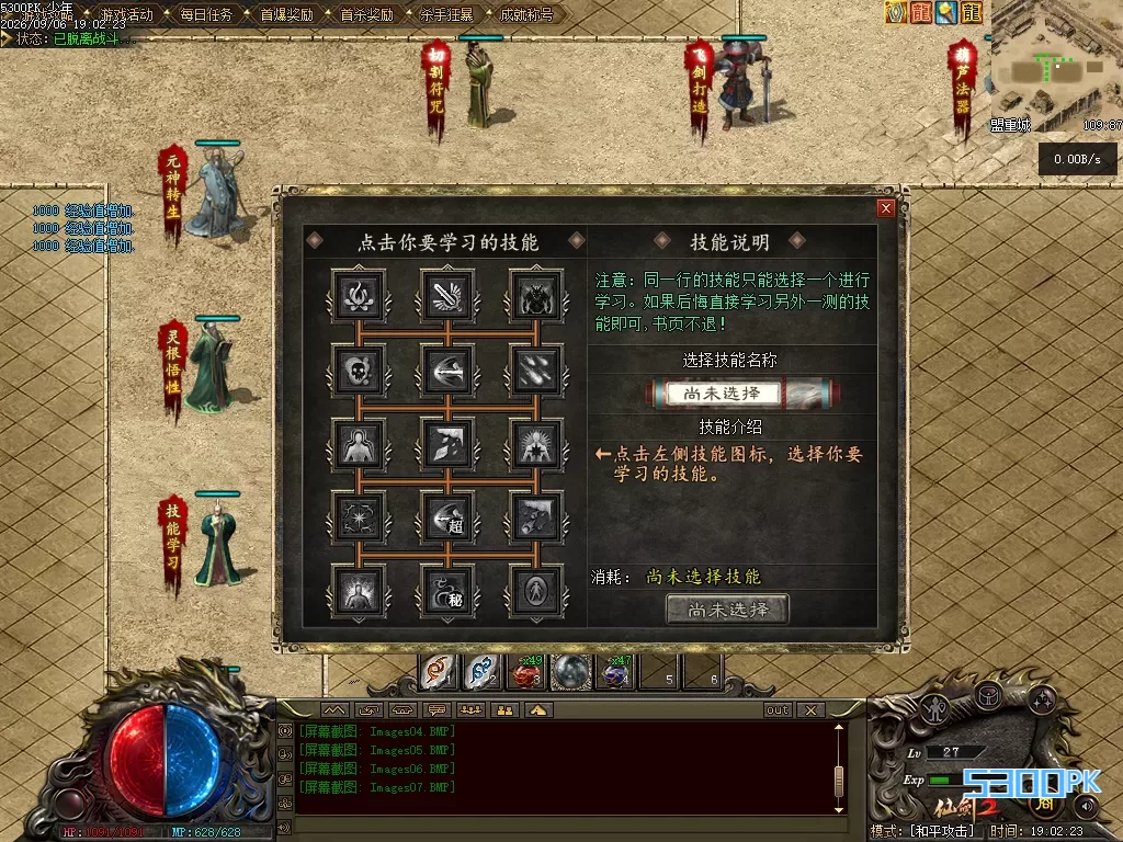 Images08.BMP