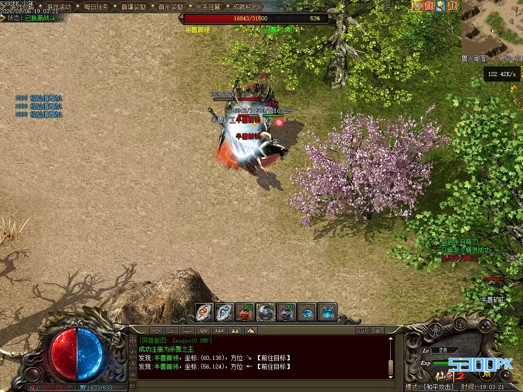 Images11.BMP