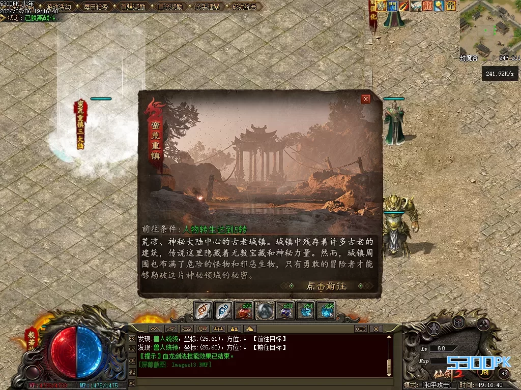 Images14.BMP