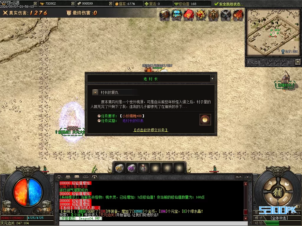 Images05.BMP