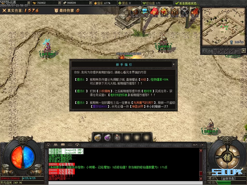 Images06.BMP