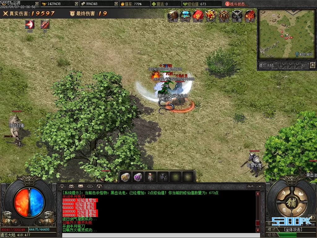 Images08.BMP
