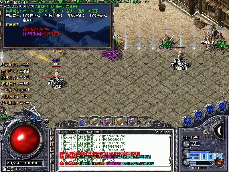 乐都沉默