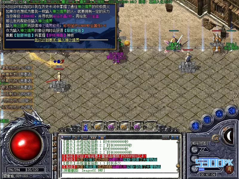 乐都沉默