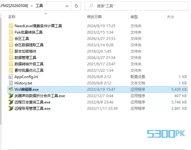 道士宝宝血条不显示?翎风引擎解决方式