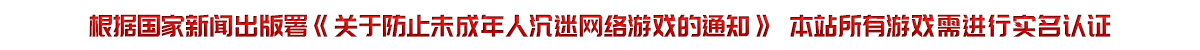 单机传奇版本游戏资源基地