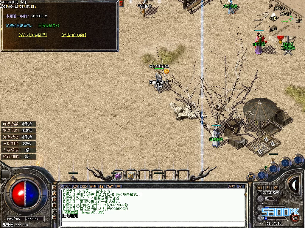 Images02.BMP