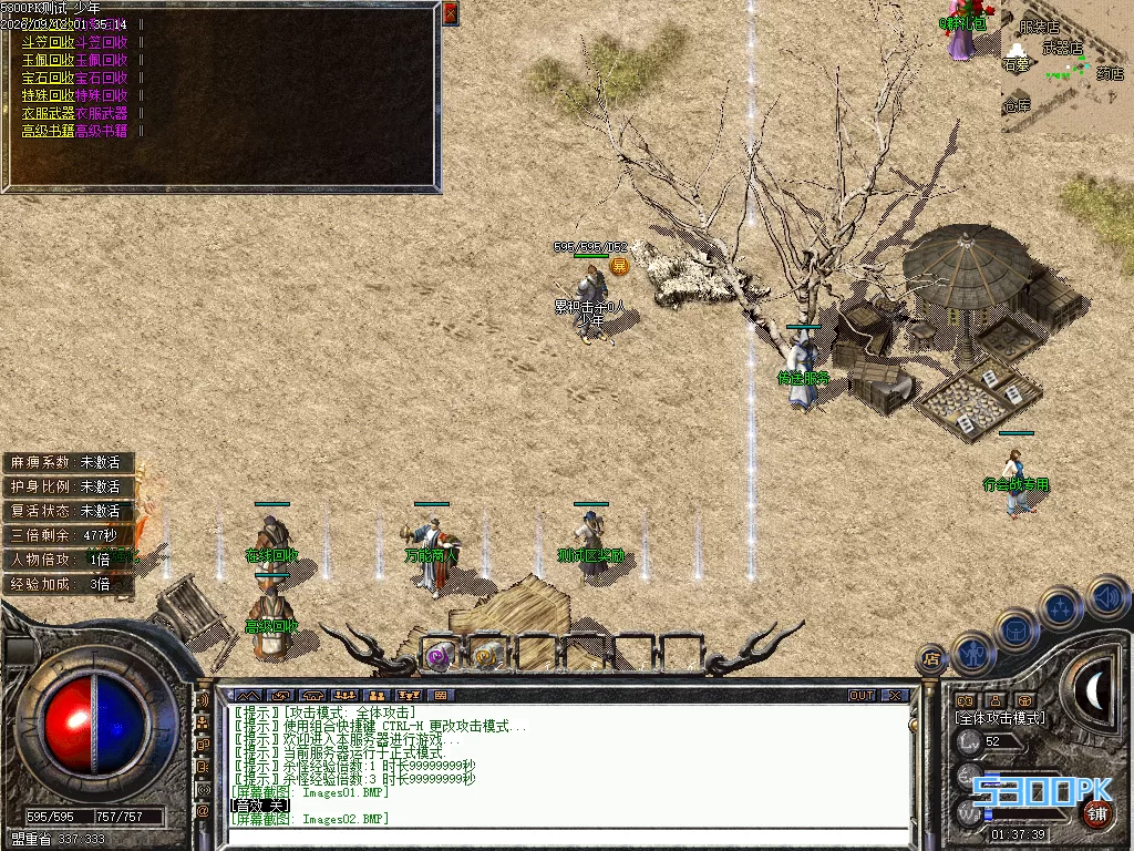 Images03.BMP