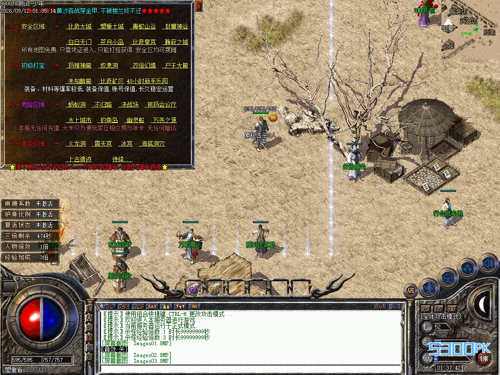 Images04.BMP