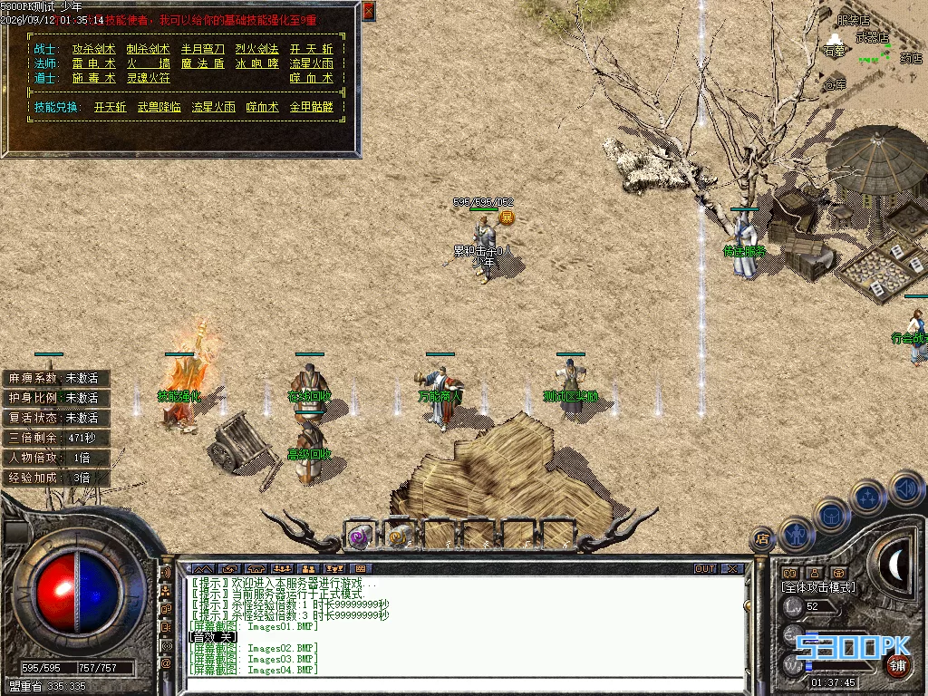 Images05.BMP