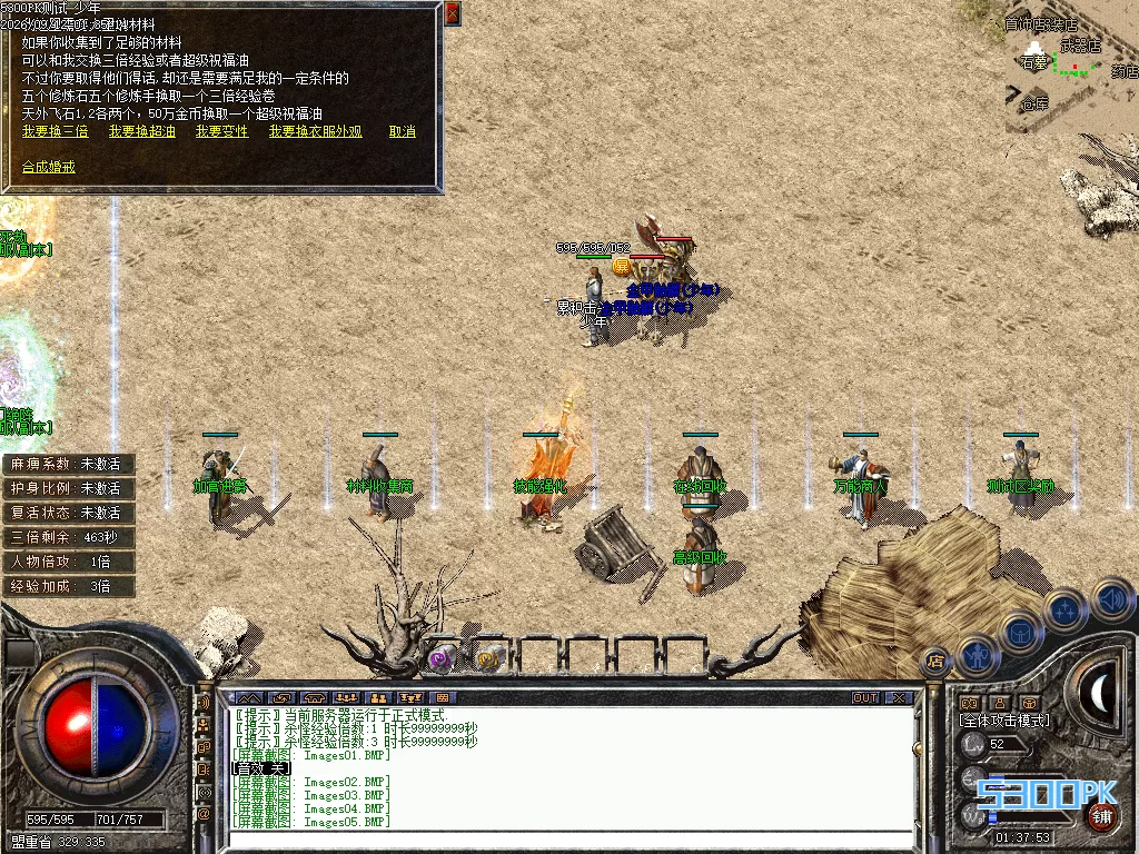 Images06.BMP
