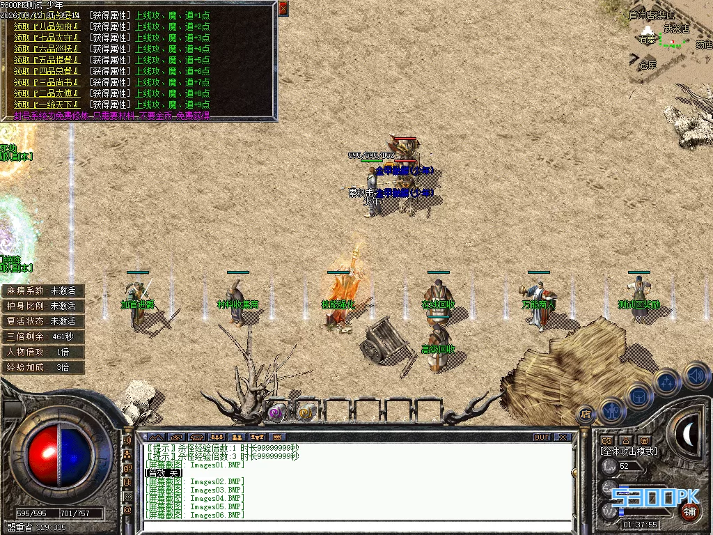 Images07.BMP