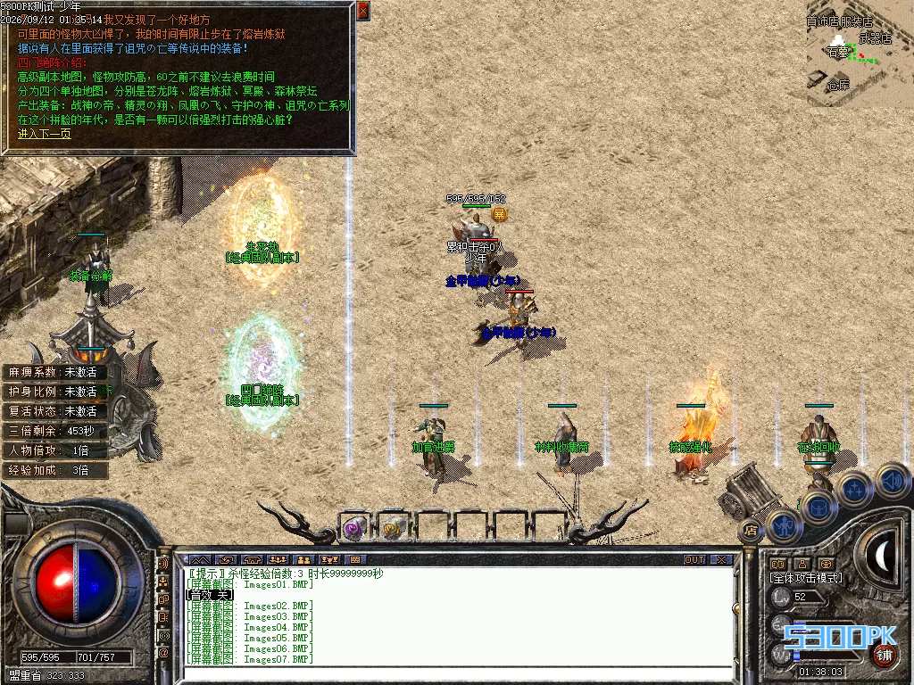 Images08.BMP